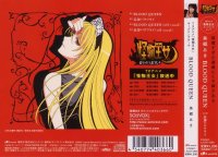 BUY NEW princess resurrection - 125368 Premium Anime Print Poster